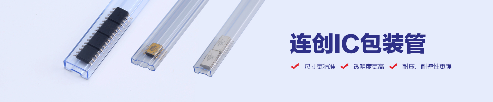 变压器包装管
