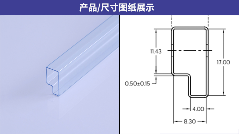 电源模块包装管