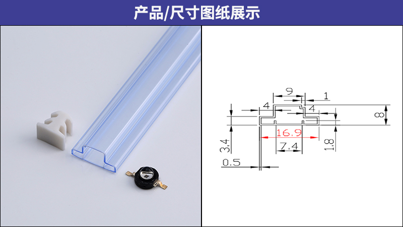 PVC包装管