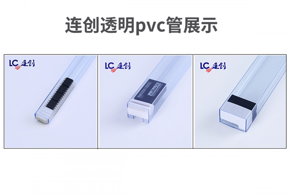 连创透明pvc管生产公司的经营理念