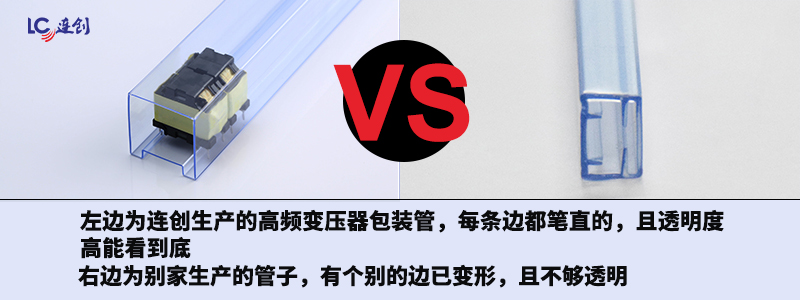 变压器包装管