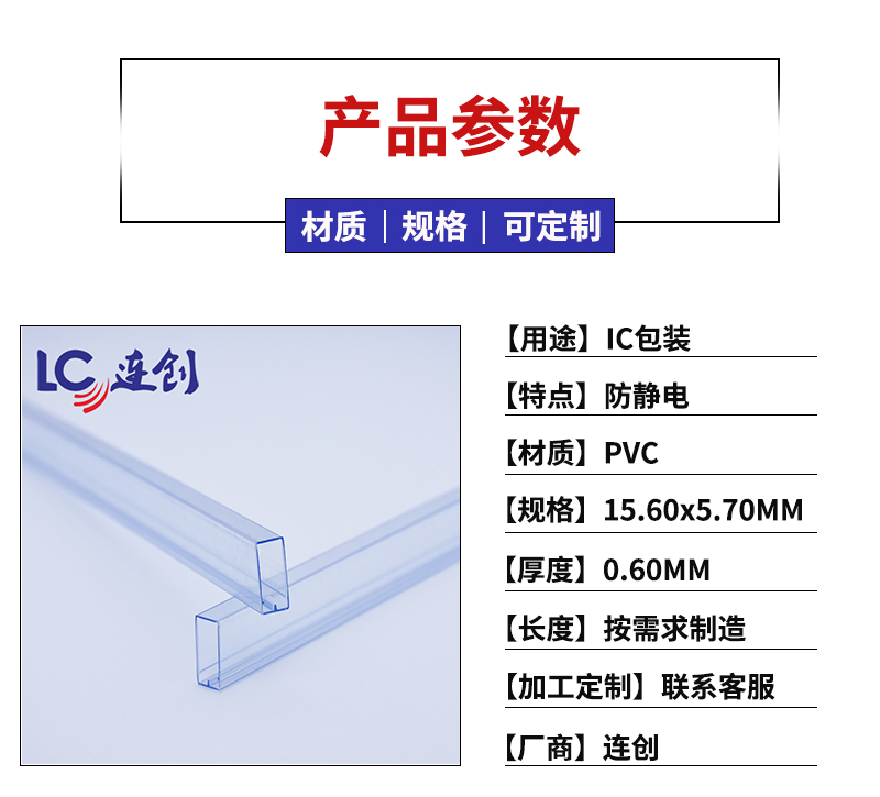 电子元器件包装