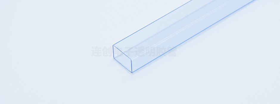 透明方管