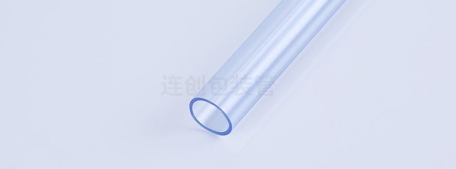  pvc包装管