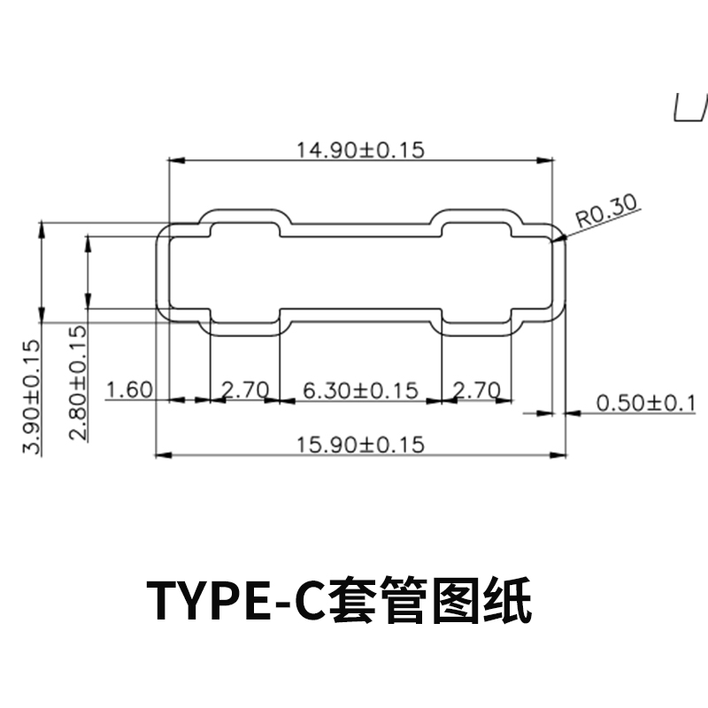 TYPE-C套管