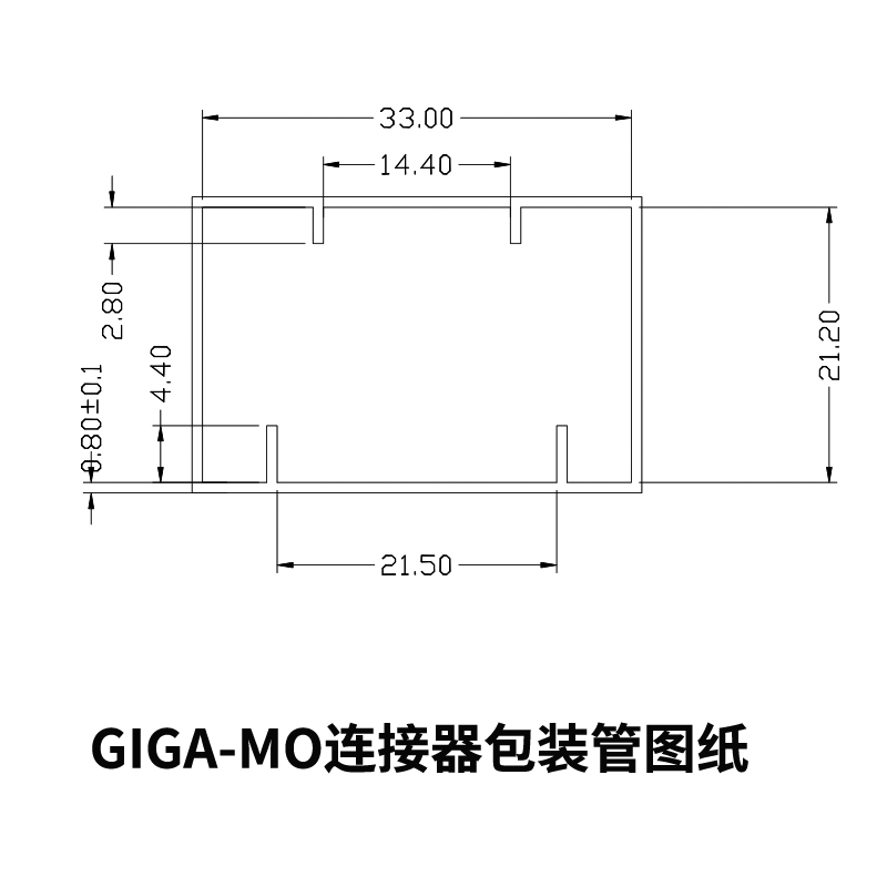 电子元器件包装