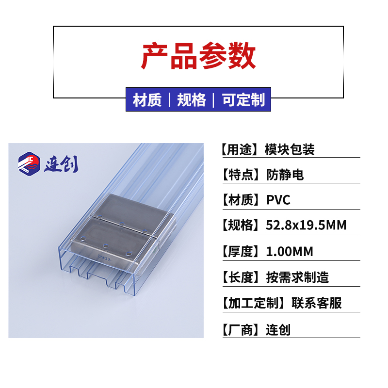 军用电源模块包装管