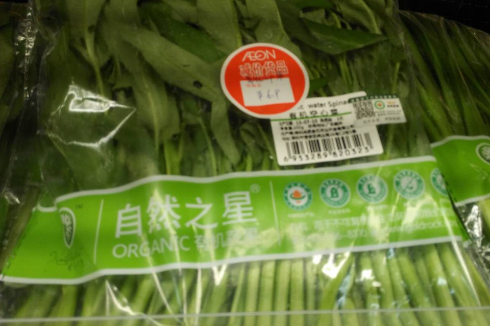 苏州ic包装管支持环保法国阶段性限制果蔬塑料包装