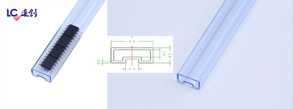 ic电子包装管