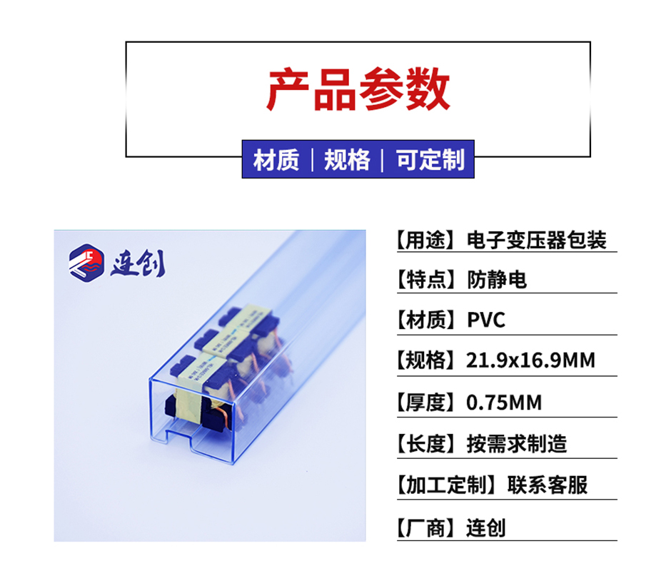磁铁包装管