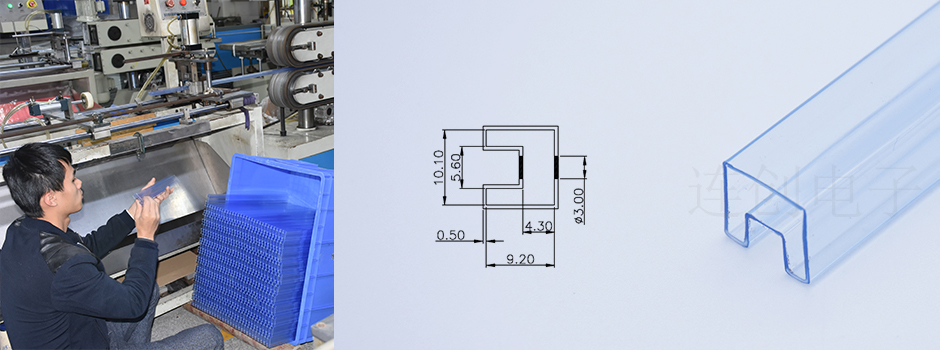 透明ic胶管