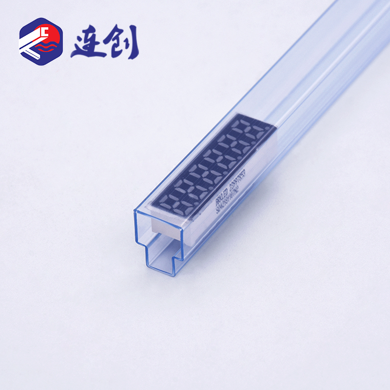 数码管吸塑管
