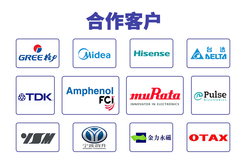 东莞市连创电子制品有限公司