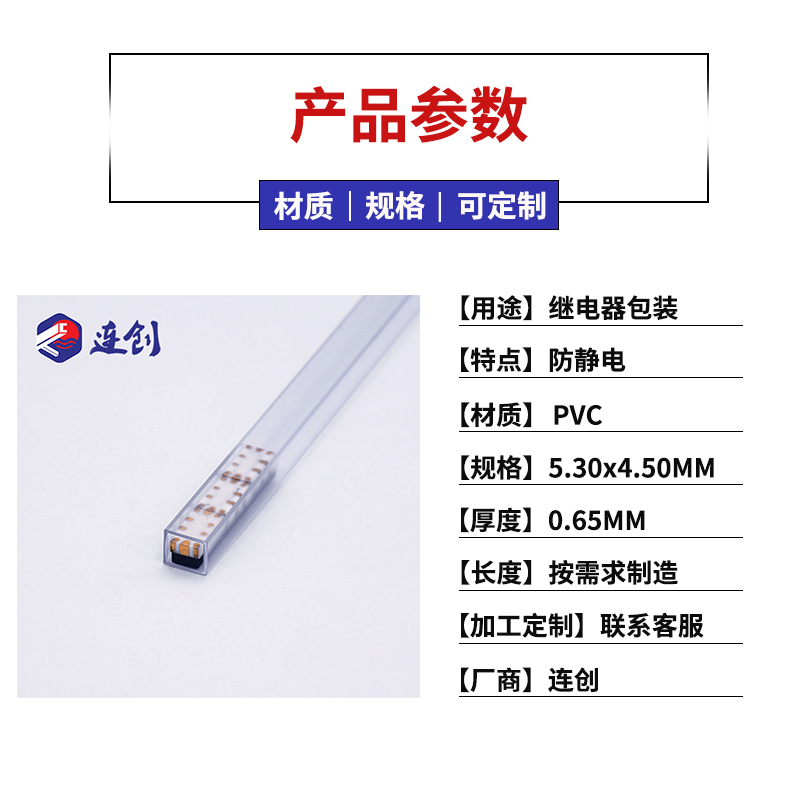 吸塑管厂家