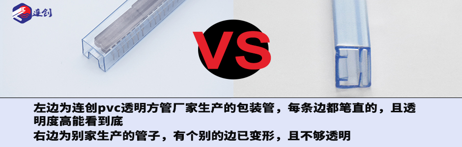 透明PVC管生产厂家
