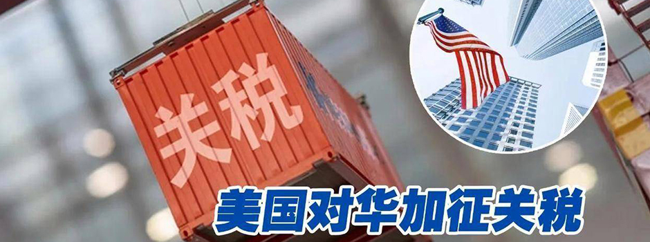 ic包装管