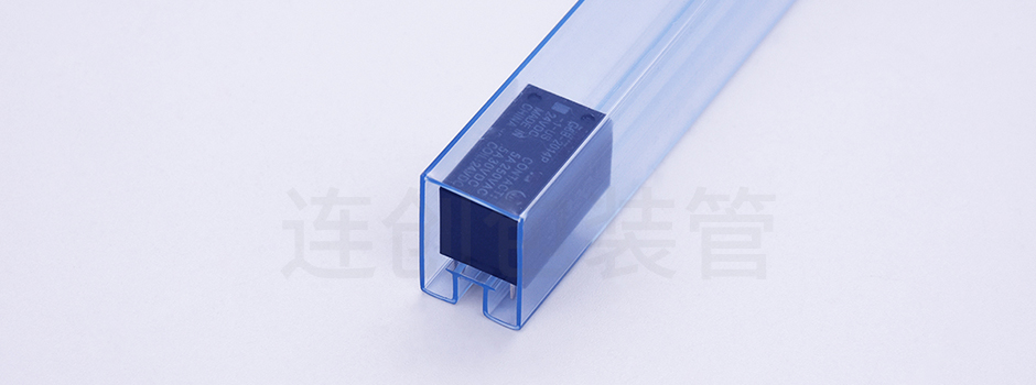 ic包装管
