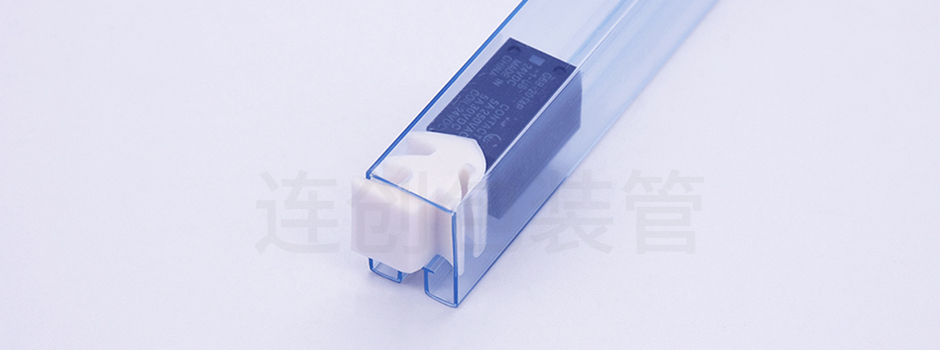 ic包装管
