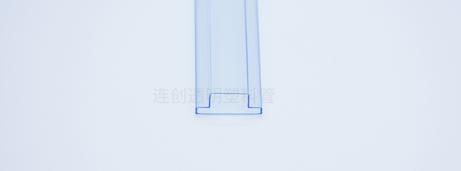 透明塑料管
