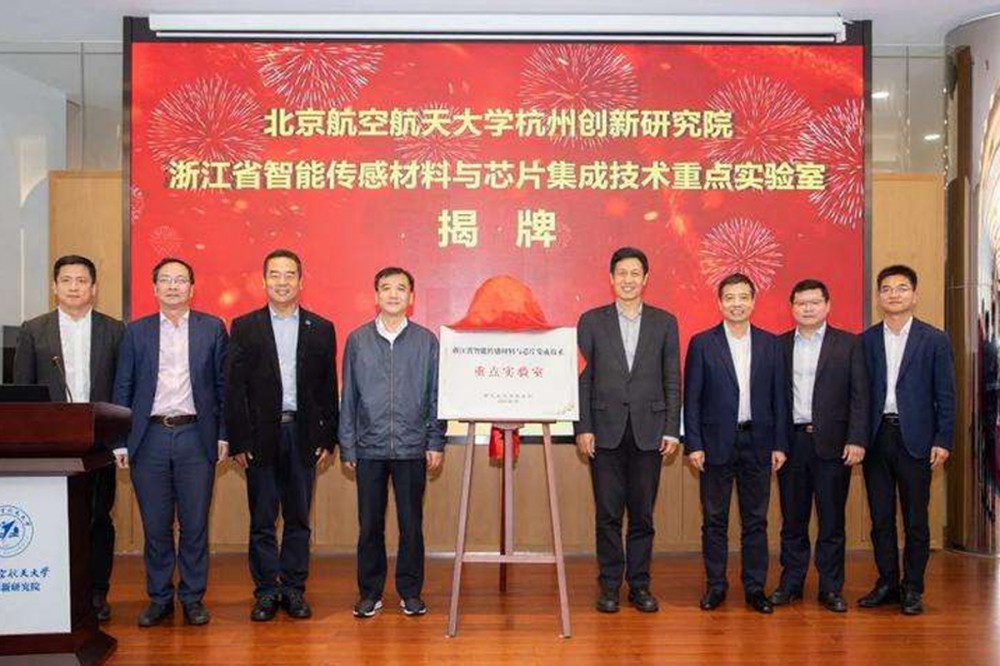 宁波厂家研发元器件包装管，浙江成立传感材料等重点实验室