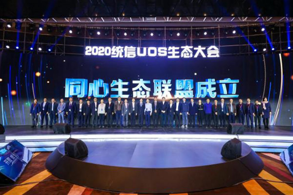 深圳pvc透明管看统信与华为龙芯合作会有什么新作品？