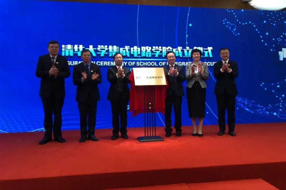 深圳透明pvc管看芯片崛起有望，清华建立集成电路学院