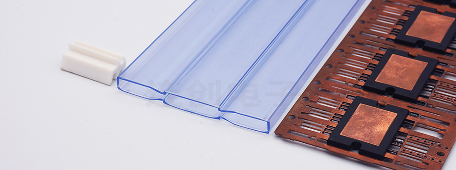 芯片包装管厂家