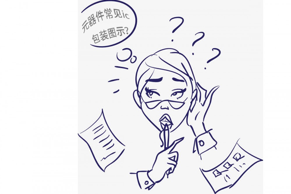 东莞ic包装管厂家解答你ic除了管装还有其它什么方式