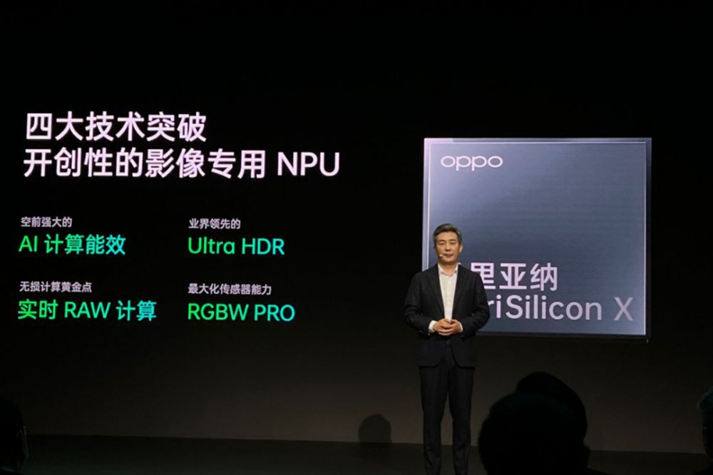 青岛ic包装管定制被OPPO6nm芯吸引