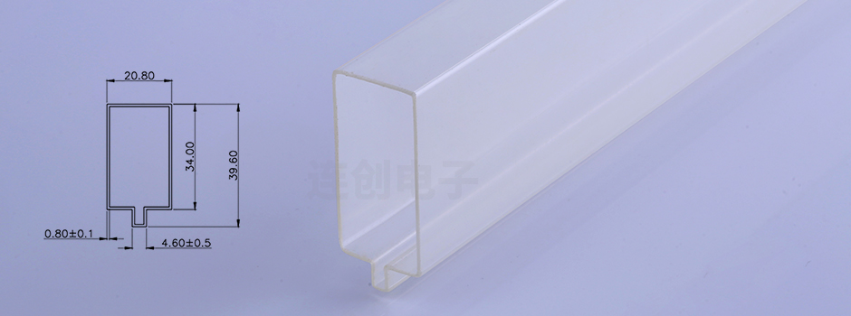 电子元器件包装管