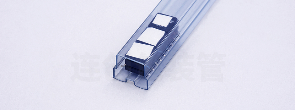 电感包装管 电感包装管