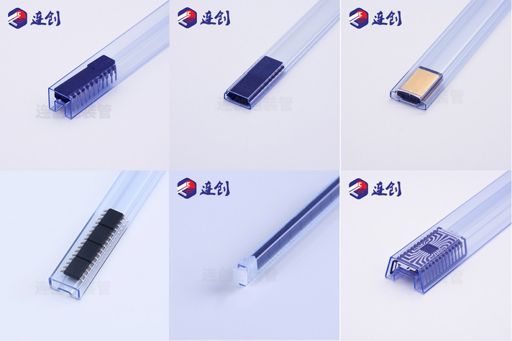 电子元器件包装管长什么样？来淄博包装管厂家这里就知道了