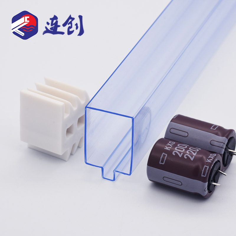 高频固态电容tube管