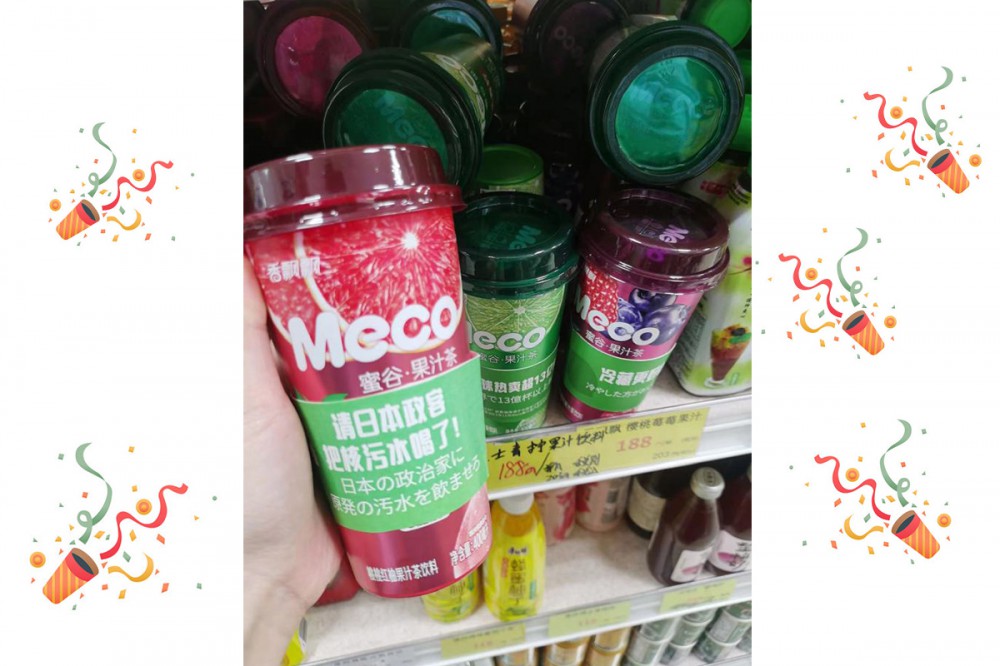 东莞pvc方管厂家支持香飘飘讽日排核污水