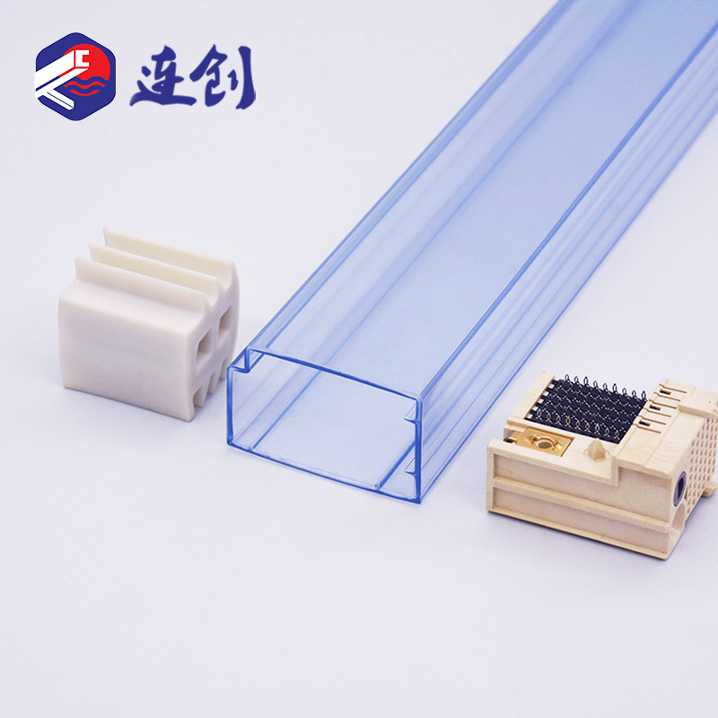 连接器管材包装吸塑管