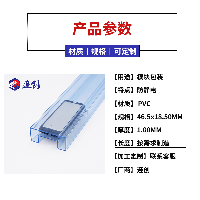 ipm模块包装管厂家