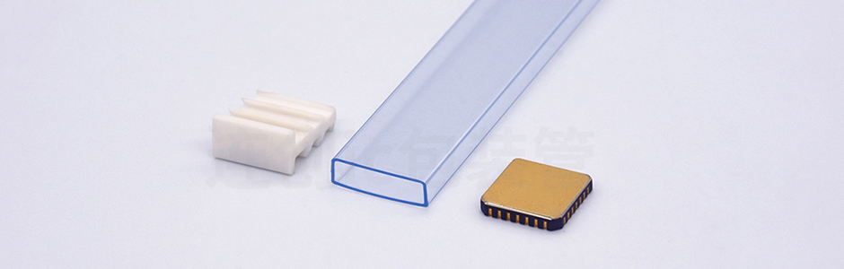 QFN贴片塑封ic芯片包装管定制厂家