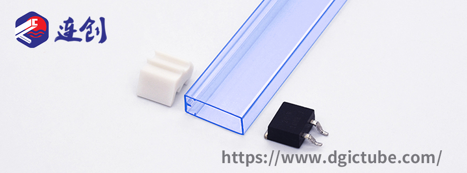 to263pvc透明mos管包装