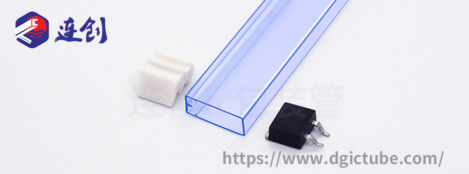 to263pvc透明mos管包装