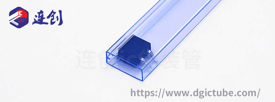 to263pvc透明mos管包装