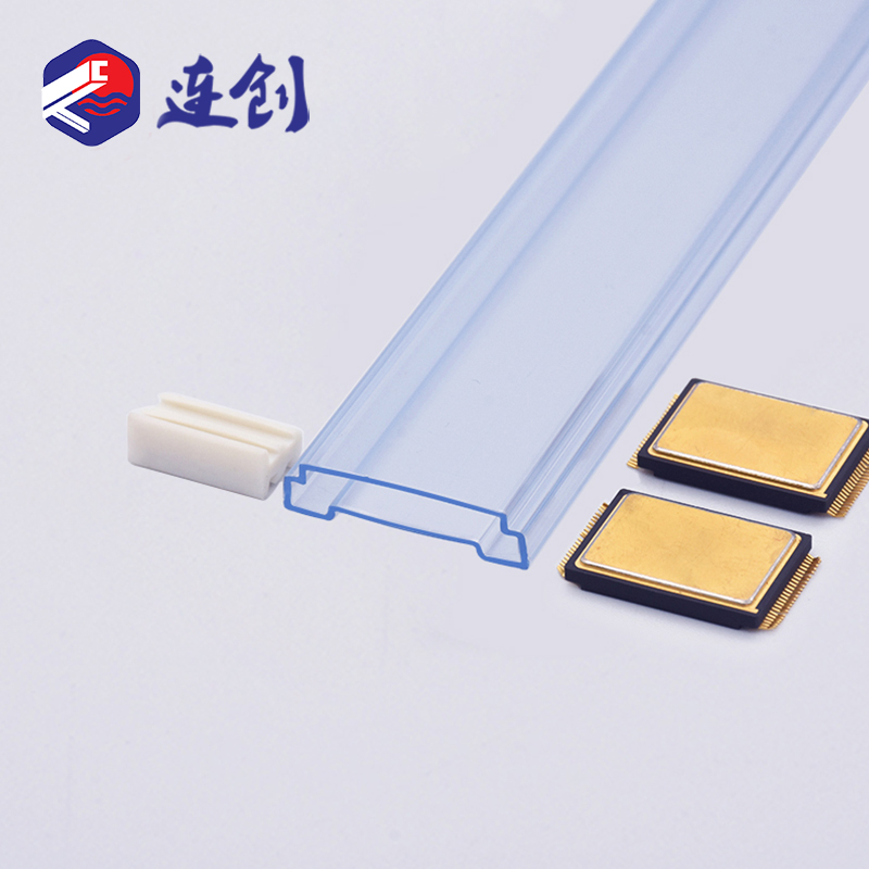 集成电路芯片包装管