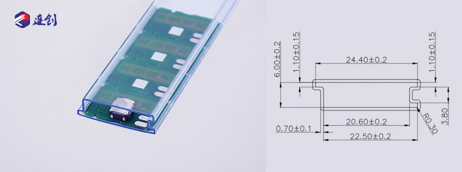 pcb板防静电包装管