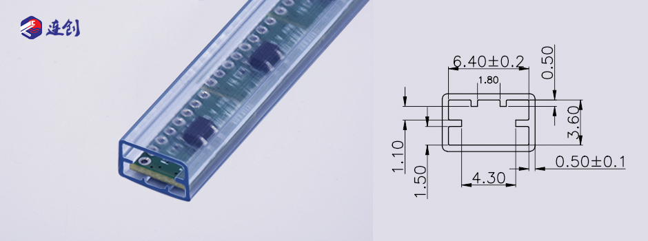 录音模块PCBA包装管 录音模块PCBA包装管