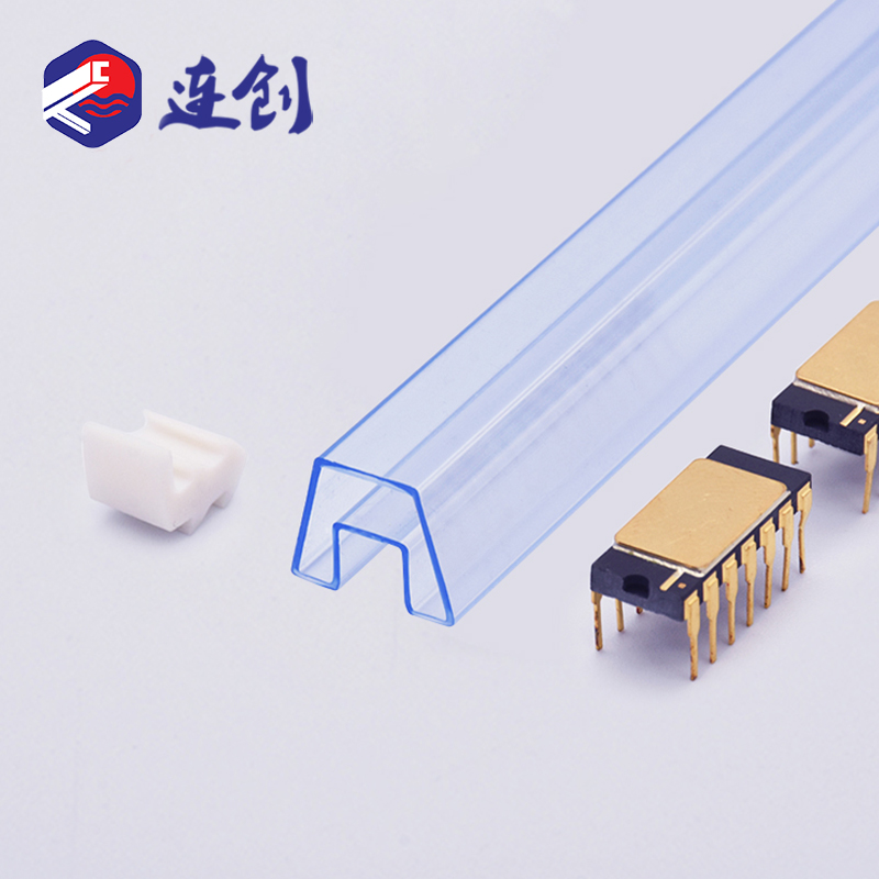 dip ic塑料管