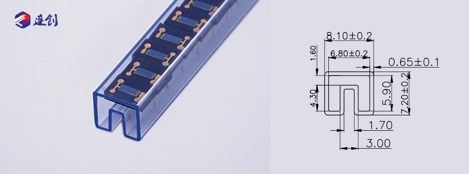 直插光电二极管专用包装管