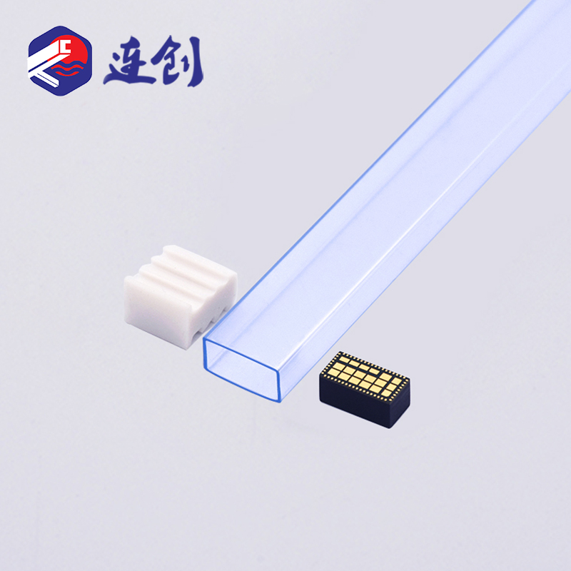 防静电ic集成电路料管