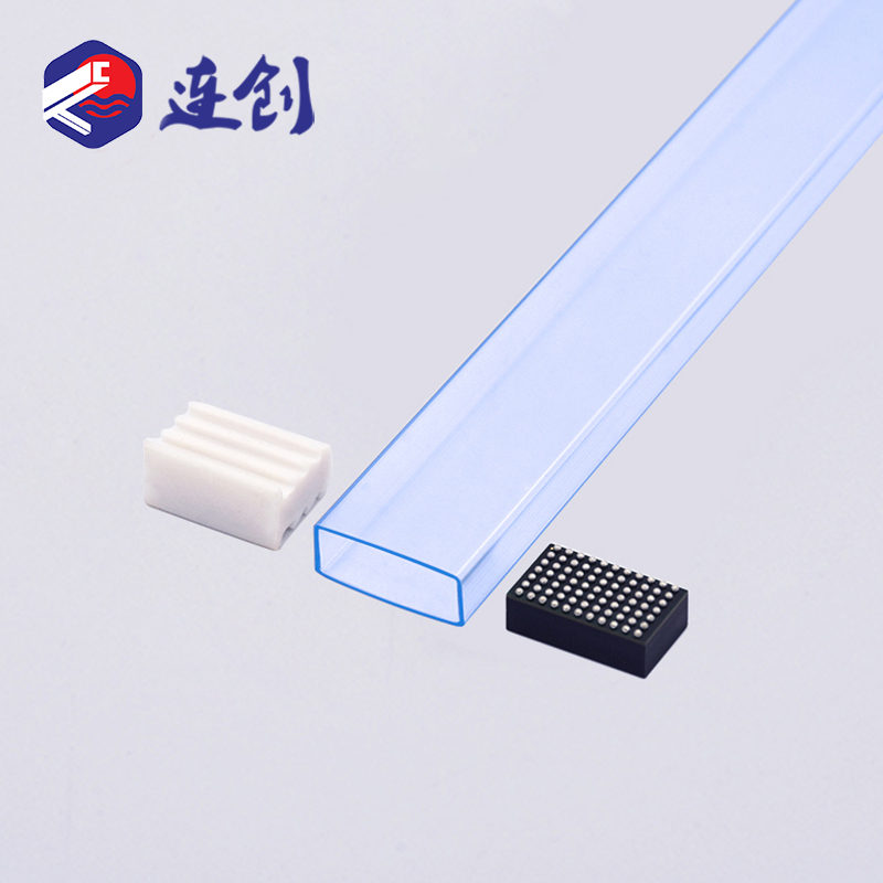 QFM射频芯片防静电透明塑料管