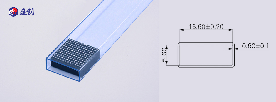ic芯片塑胶管装包装管