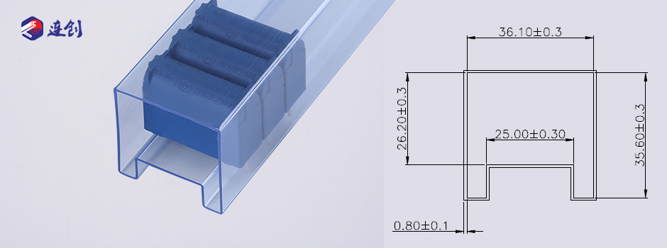 启动电容tube包装
