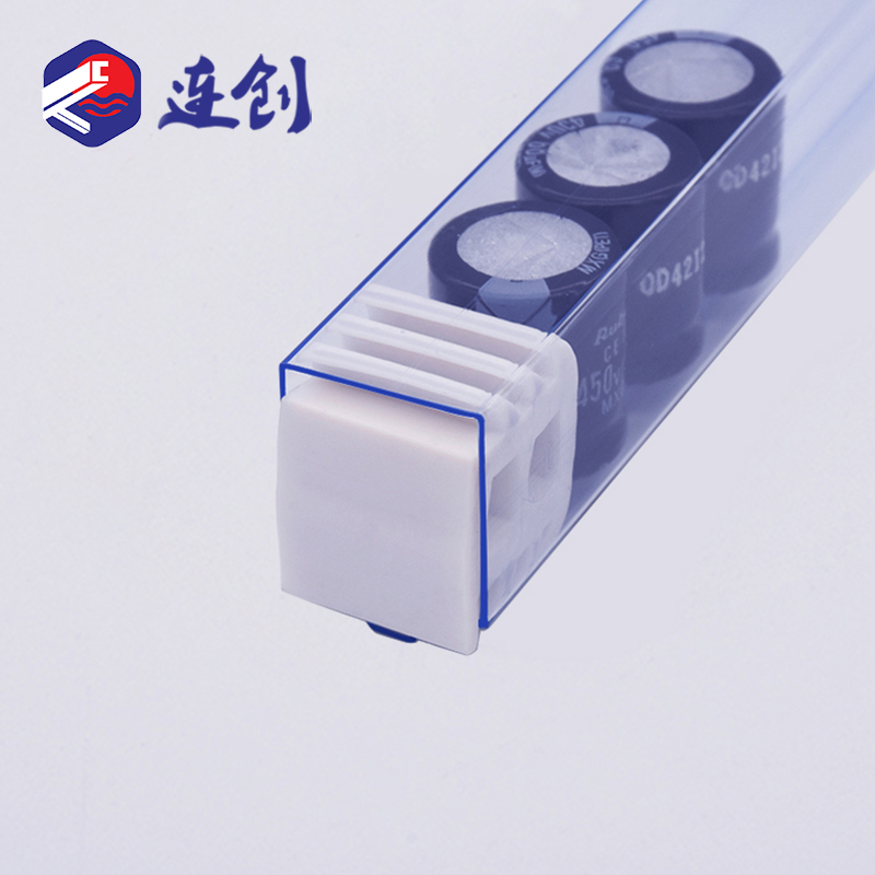 牛角型电解电容料管